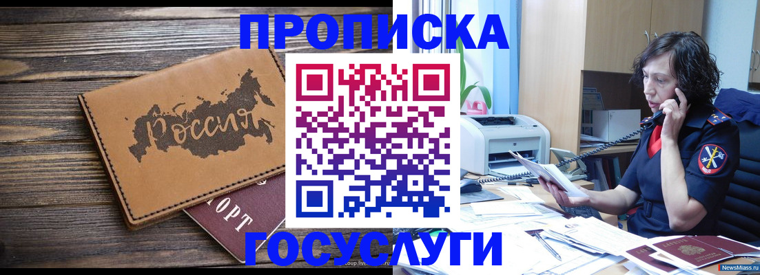регистрация для дет. сада в Котельниках